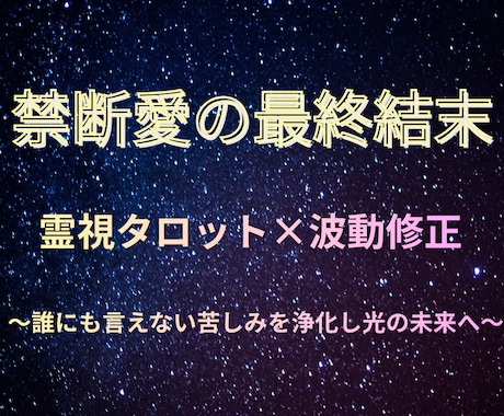 潜在意識に働きかけ、彼の心をあなたで満たしますます 彼の魂の奥底に触れ、あなたへの愛と執着を極限まで高めます。 イメージ1