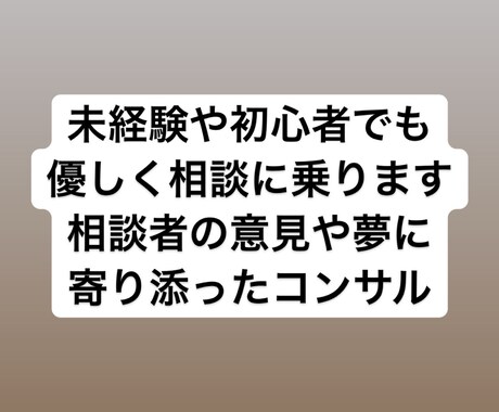 初心者向け！飲食店起業のアドバイスをします 調理師免許取得の現役料理人が1から丁寧に教えます。 イメージ1
