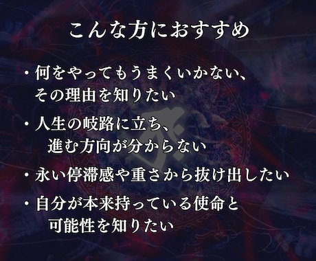 神道秘儀で守護霊のお告げを受け取り、未来へ導きます 守護霊の神霊力を強化。守護による導きで人生を覚醒させます。 イメージ2