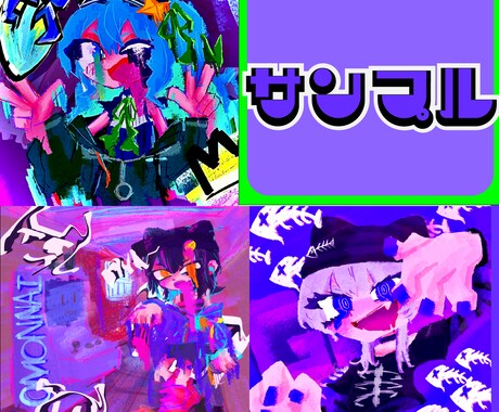 POPでかわいいイラスト描きます 3.5頭身ほどのカラフルでかわいいイラスト任せてください! イメージ2
