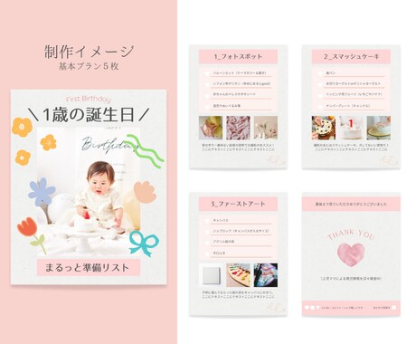 世界観を大切に｜インスタ画像1投稿から制作します 女性目線で、シンプル・かわいい・目に留まるデザインが得意です イメージ2