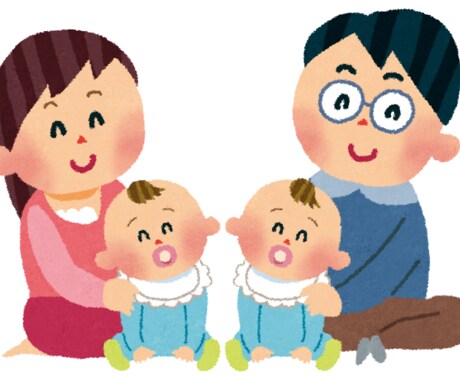 1人で悩まないで…双子の育児の相談に乗ります 双子を持つパパさん。もちろんママさんも大歓迎ですよ！ イメージ1