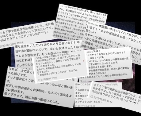 悩んでいる方のために占いさせて頂きます 恋愛、仕事、命に関わらない病気、霊障などにお悩みの方へ イメージ2