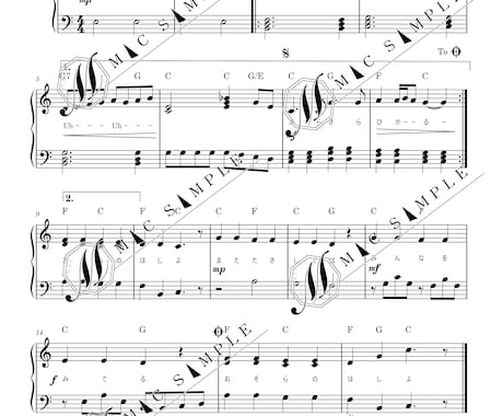 3名様限定！開店価格にて楽譜浄書を承ります 一音一音大切に。楽譜がないなら作ろう！見やすく美しく！ イメージ2