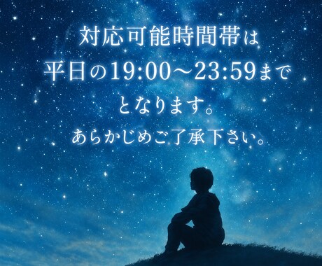 お話相手・愚痴聞きを致します 交流は文字だけの現代人。たまには誰かと声で話したいですよね。 イメージ1