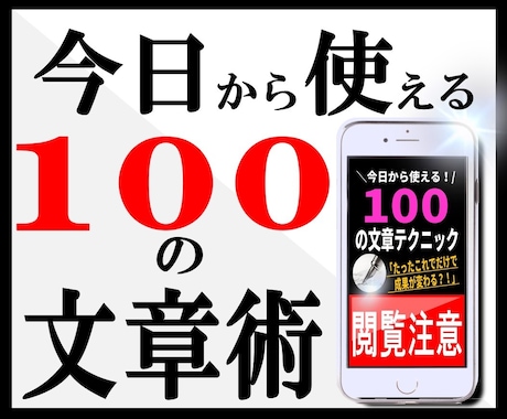 初心者でもできる！実践的文章術を教えます 伝え方が変わる！実践的文章術。素人でも使える伝え方術！ イメージ1