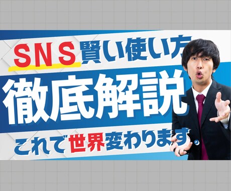 YouTubeサムネイルを作成します あなたの動画に適したサムネイルをお手伝い【一枚/1000円】 イメージ2