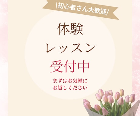 教室のファンが増える！インスタ投稿デザイン作ります 習い事・教室特化/世界感を統一したInstagram投稿画像 イメージ2
