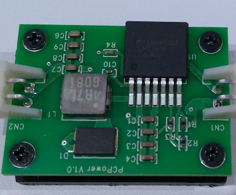 あなた　だけのハードウェア（電子基板）を作ります （部品実装、ひな型ファーム実装まで） イメージ2