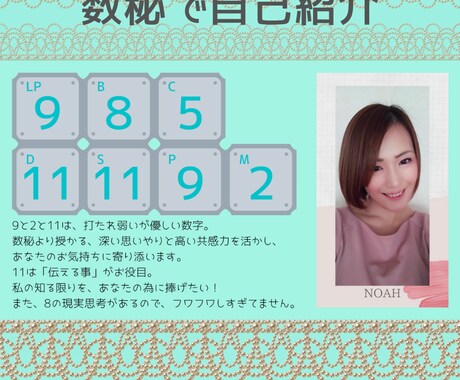 あなたの才能を最大限に活かせるお仕事をお教えします あなたの才能くすぶってますよ！きちんと開花させましょう☆ イメージ2