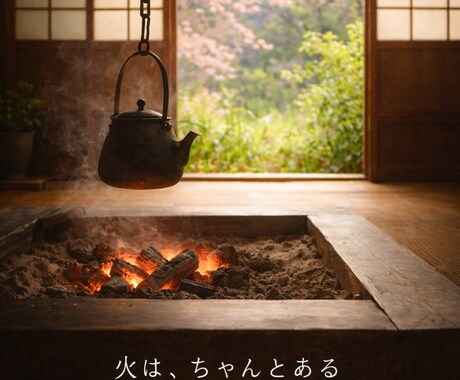 答えを出さなくていいお話を聴きます 前向きになれなくても大丈夫です（30分） イメージ1