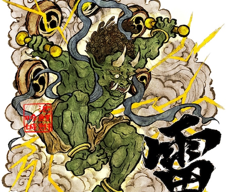 龍、妖怪、鬼、鳳凰、迫力ある和風イラストを描きます 日本画 御朱印 ラベル 浮世絵 鬼 グッズ 看板　ジャケット イメージ1