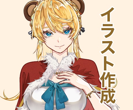 最安値！【商業OK】透明感のあるイラストを描きます イメージ1