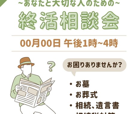 お店用チラシ作成します AIでは難しい細かな指示も承ります イメージ2