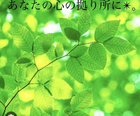 心に溜め込んでいるわだかまり、全部聞きます 誰かに話すと心がすーっと楽になりますよね！！ イメージ1