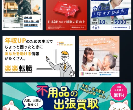 印象に残るバナーやヘッダーを製作いたします 「短期間・高品質」お客様の目に留まるバナーを作成致します。 イメージ2