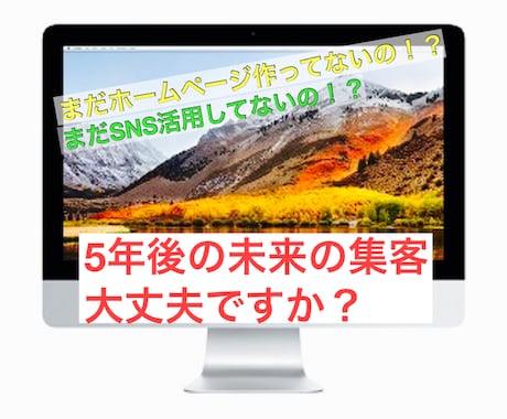 WIXホームページ作成、Webマーケ相談受けます WIXでホームページ作成！MEO対策！SNS集客戦略！ イメージ1