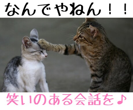 モテ効果抜群❤️笑うことであなたの魅力アップします 毎日ポジティブ⭐️心を明るく前向きにして幸運を引き寄せましょ イメージ1
