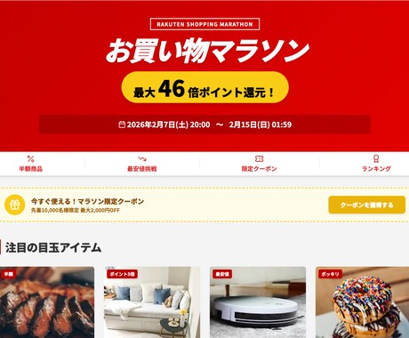 全ジャンル運用知見で商品魅力最大化LPを構築します 最新技術でスマホ操作も滑らか。運用目線の構成で成約率を向上 イメージ2