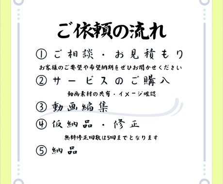 動画編集承ります YouTube/広告/ショート動画 幅広いジャンル対応可能 イメージ2