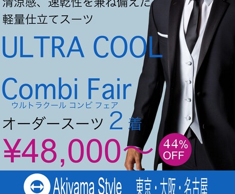 若いターゲット層に刺さるバナーを作成します とにかく安い！若いターゲット層に刺さりやすい イメージ2