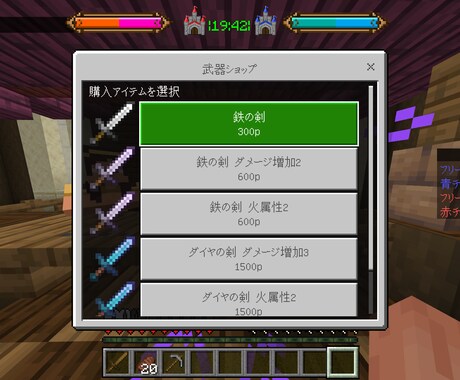 統合版マイクラのアドオン(拡張機能)を作成します あなただけのゲームルールや特殊アイテムをマイクラで実現！ イメージ2