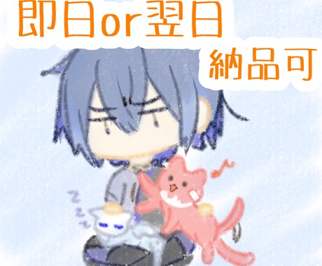 ゆるっゆるいらすとかきます ゆるふわなちみっちゃちやつ！！ イメージ2
