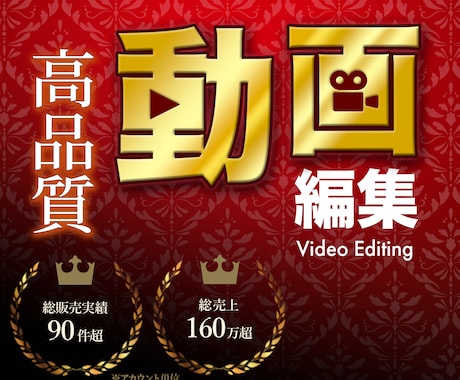 You Tube・展示会等 【動画制作】いたします 解説動画に自信あり◎会社紹介や求人にも対応 イメージ1
