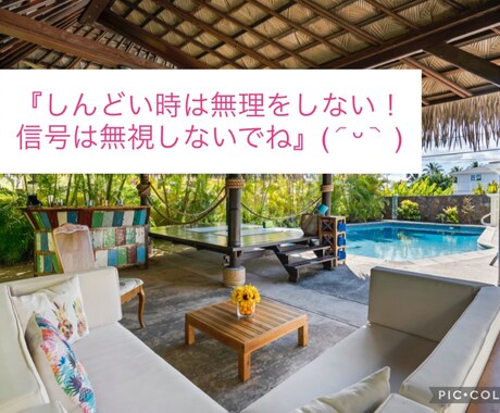 心の中を言葉するとスッキリします ゆっくりメッセージでやりとりしましょ！ イメージ2