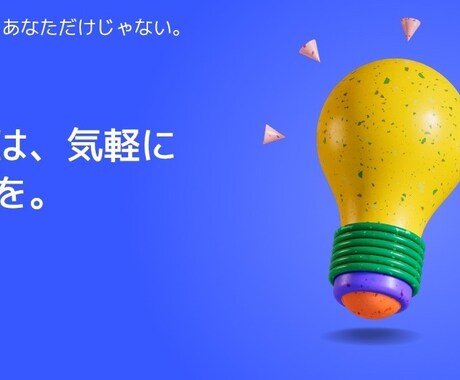 20代のお悩み聞きます ひとりで抱え込まずまずは相談してみて下さい！ イメージ1