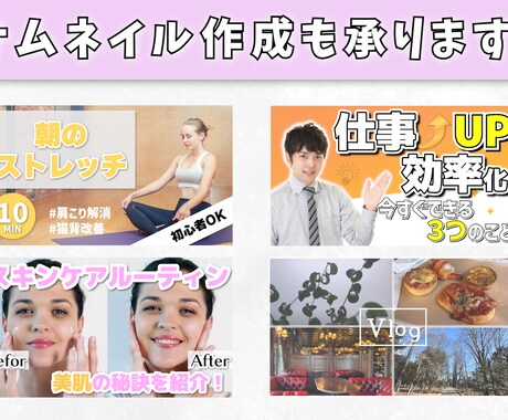 即日納品可能！YouTube動画の編集作業承ります 丁寧に仕上げます。ご相談だけでも大歓迎です！ イメージ2