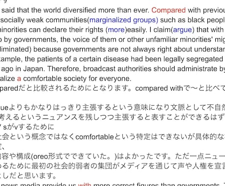 英検準1級〜2級合格に向けて対策します 英検1級上位合格の大学生が熱意を持って指導いたします！ イメージ2