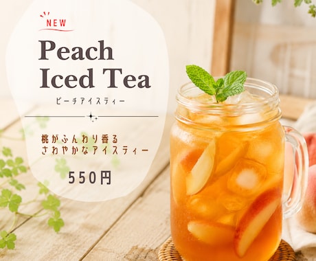 お店の魅力が伝わる飲食店メニュー表を作成します 見やすく伝わるメニュー作りをお手伝いします イメージ2
