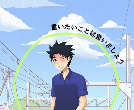 苦手な相手とうまく付き合う方法教えます 言いたいことが言えるようにノーと言える勇気を！ イメージ1