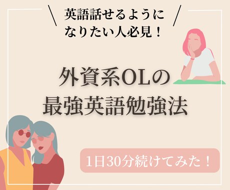 目をひくYouTubeサムネイル画像を作成します おしゃれなサムネイル画像作成♡インスタ画像、バナー作成 イメージ2
