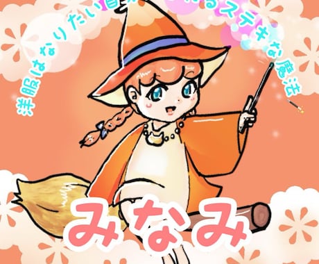 手持ちのお洋服でコーディネートします 毎日の服装選びにお困りの方いませんか？ イメージ1