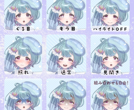 キャラデザからモデリングまでLive2D制作します 高コスパ！お得に全身を表情豊かに動かします！ イメージ2