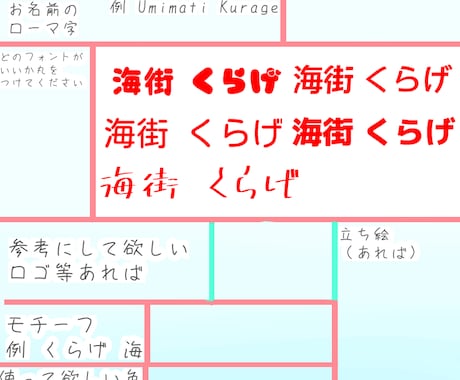 可愛いロゴ作りします あなただけの素敵なロゴをお安く！ イメージ2