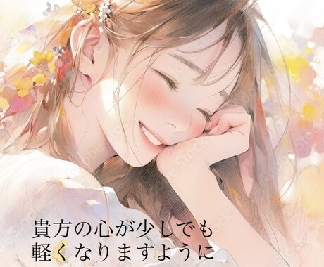 今話したい方へ♡お話お聞きします お試しOK！「今話したい！」の気持ちにこたえます♡ イメージ2