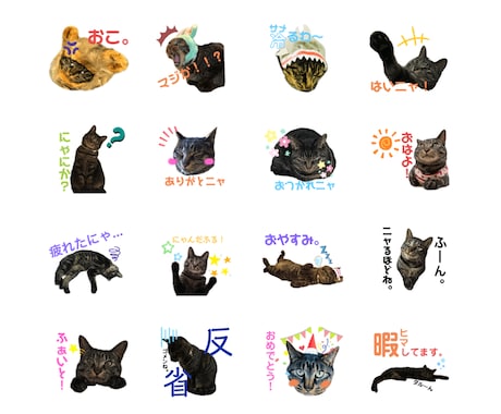 ペット&お子さんのLINEスタンプお作りします あなたの大切な家族の写真をLINEスタンプにしませんか？？ イメージ2