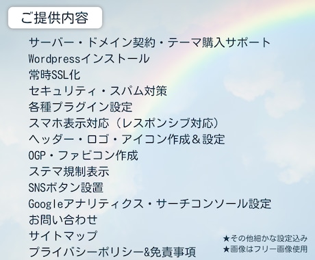 SWELLですぐ記事を書けるワードプレス作成します 高品質・手厚いサポートが自慢♪アドセンス・アフィリエイトに！ イメージ2