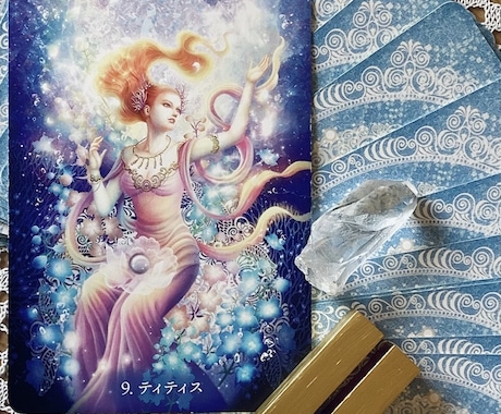 迷いの中に灯りをともします 約1000文字。気づかなかった出口のヒントをお届けします。 イメージ2