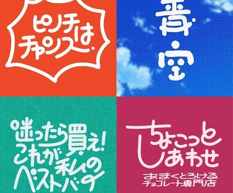 商用利用可・手書きのゆるかわロゴを書きます ゆるくてかわいいロゴを、データにしてお渡しします。 イメージ2