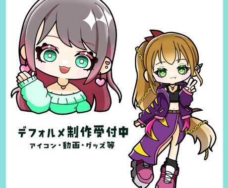 short動画用のデフォルメキャラ制作します 動画作成始めるならこのセットで完璧！ イメージ2