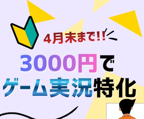 4月末まで・実績作り価格!! 動画を編集します 新人Vtuberさんにもおすすめ！ イメージ1