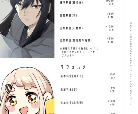 素敵なアイコン、お作りします 繊細な絵柄からちびキャラまでなんでもどうぞ！ イメージ2