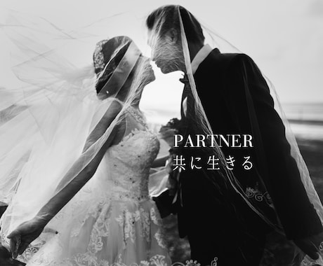 一時停止：恋愛・結婚相手の特徴を伝えます つい惹かれてしまう人、そして本当に結ばれる相手を知りたい方へ イメージ1