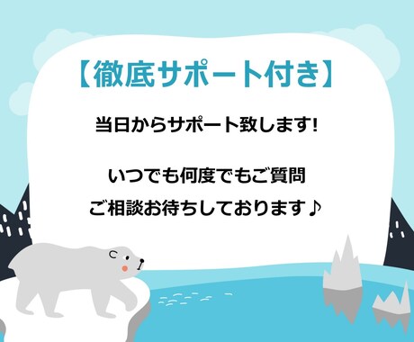 初期費用0円！スマホだけで稼ぐ簡単副業教えます 【特別価格】先着3名限定5000円→3000円でご提供!! イメージ2
