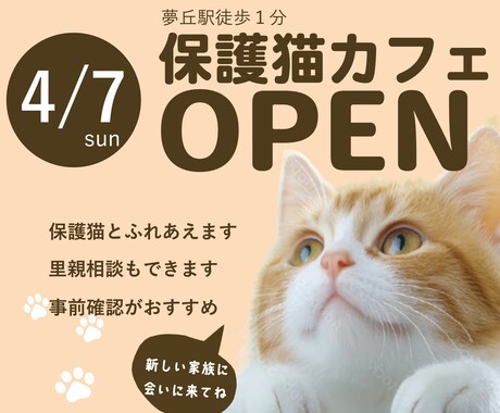 要望を整理し、成果につなげるバナーを制作します 言語化苦手でもOK、ヒアリング重視でズレないバナー制作します イメージ2