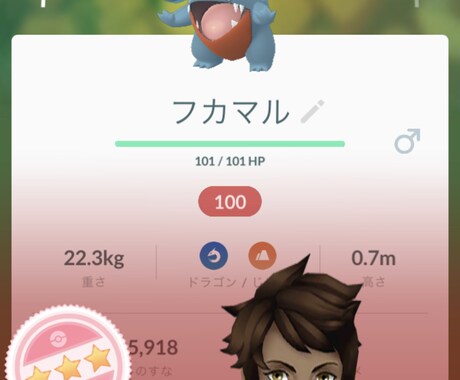 ポケモンGO　pvp1位や個体値100を捕獲します プレイする時間がとれない方、外出自粛中の方にオススメです。 イメージ2